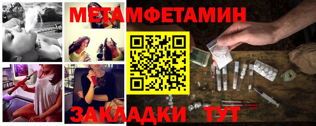 АМФ 98%  Вход с VPN  Назрань 
