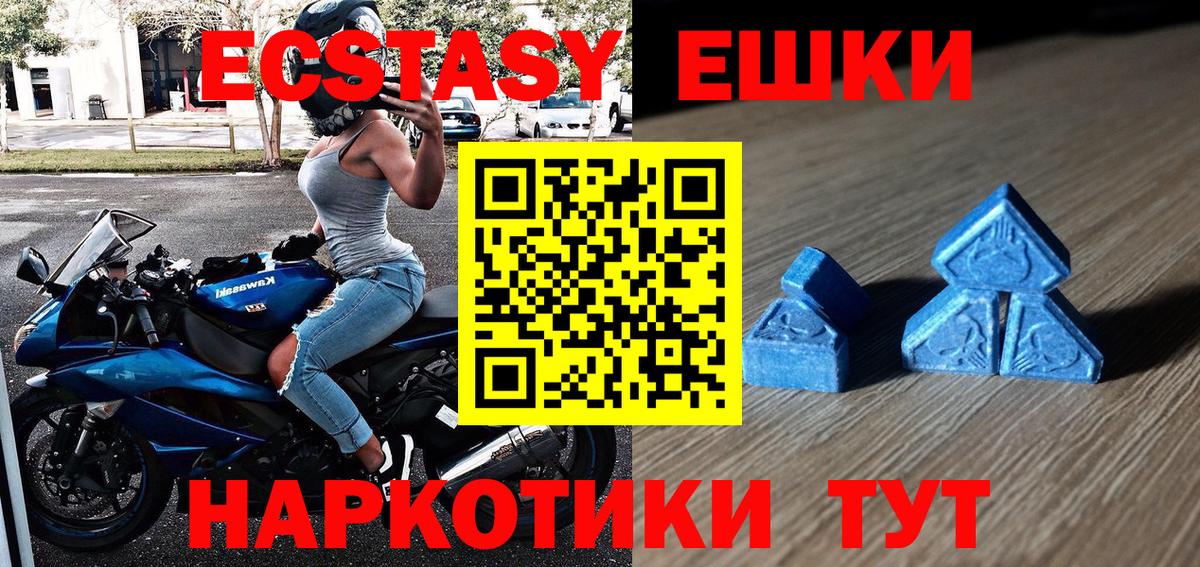 Ecstasy louis Vuitton  Вход с VPN  Назрань 