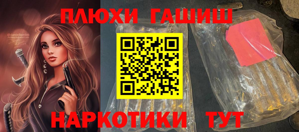 ГАШИШ гашик  ГАШИШ Изолятор  Вход с VPN  Назрань 