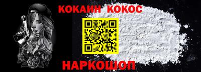 мефедрон Гатчина