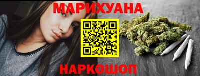 каннабис Гагарин