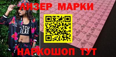 мефедрон Гатчина