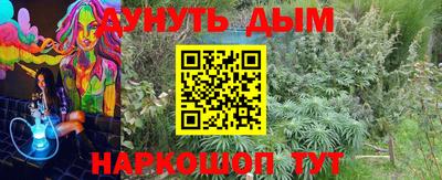 мефедрон Гатчина