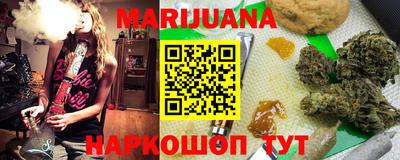 каннабис Гагарин