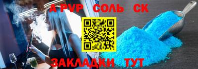 сатива Гай