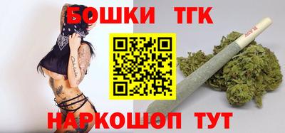 каннабис Гагарин