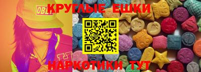 мефедрон Гатчина
