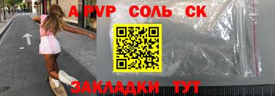 мефедрон Гатчина