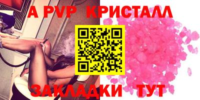 мефедрон Гатчина