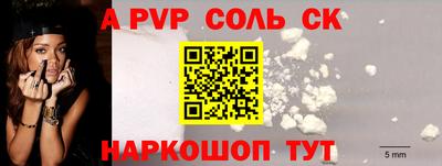 мефедрон Гатчина
