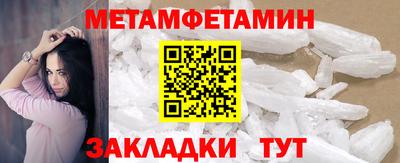 сатива Гай