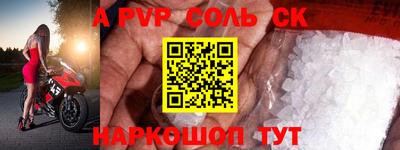 сатива Гай
