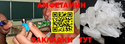 сатива Гай