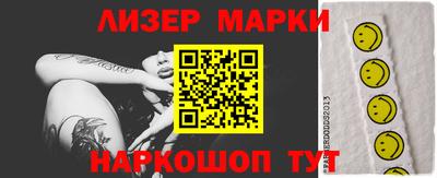 мефедрон Гатчина