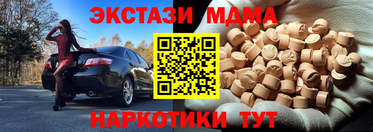 MDMA Molly Назрань