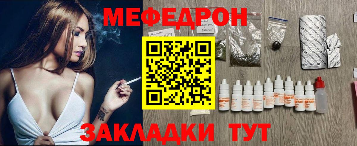 МЕФ  Назрань
