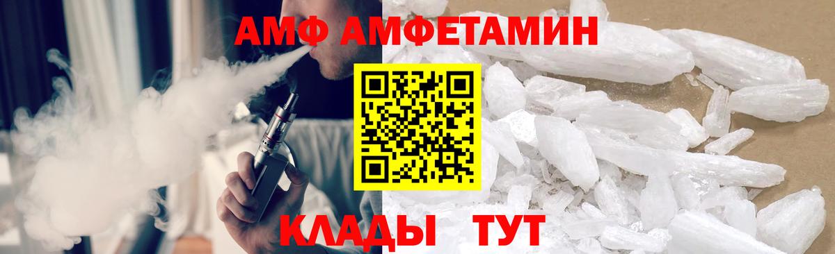 Назрань  Метамфетамин витя  Вход с VPN  Метамфетамин  Метамфетамин витя 