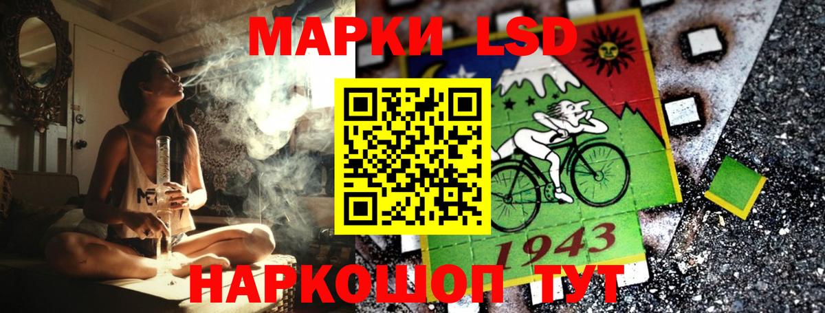 Марки NBOMe 1,5мг  Марки N-bome  Назрань  Вход с VPN 